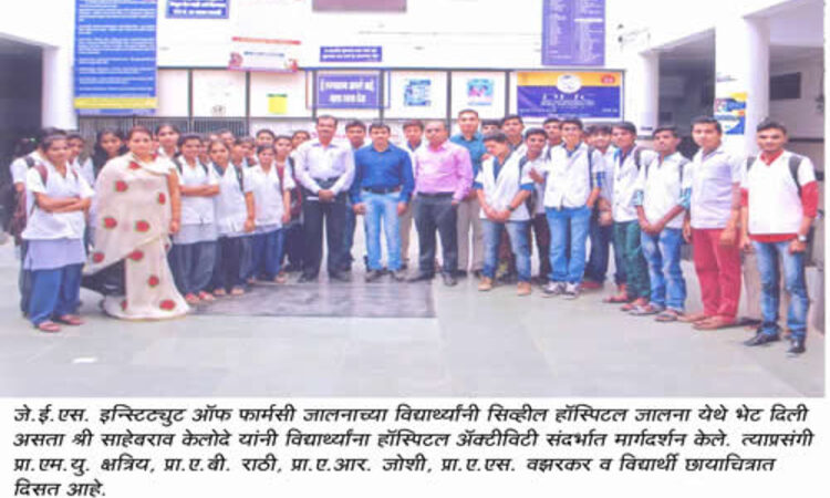 JES Institute of Pharmacy