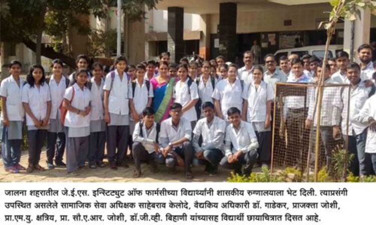 JES Institute of Pharmacy
